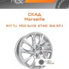 Диски Скад Marseille | Каталог Wheelsnheels.ru