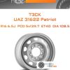 Диски ТЗСК UAZ 31622 Patriot | Каталог Wheelsnheels.ru