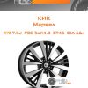 Диски КиК Марвел | Каталог Wheelsnheels.ru