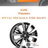 Диски КиК Марвел | Каталог Wheelsnheels.ru