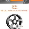 Диски КиК Триал | Каталог Wheelsnheels.ru