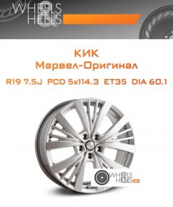 Диски КиК Марвел-Оригинал | Каталог Wheelsnheels.ru