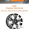 Диски КиК Марвел-Оригинал | Каталог Wheelsnheels.ru