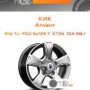 Диски КиК Атлант | Каталог Wheelsnheels.ru