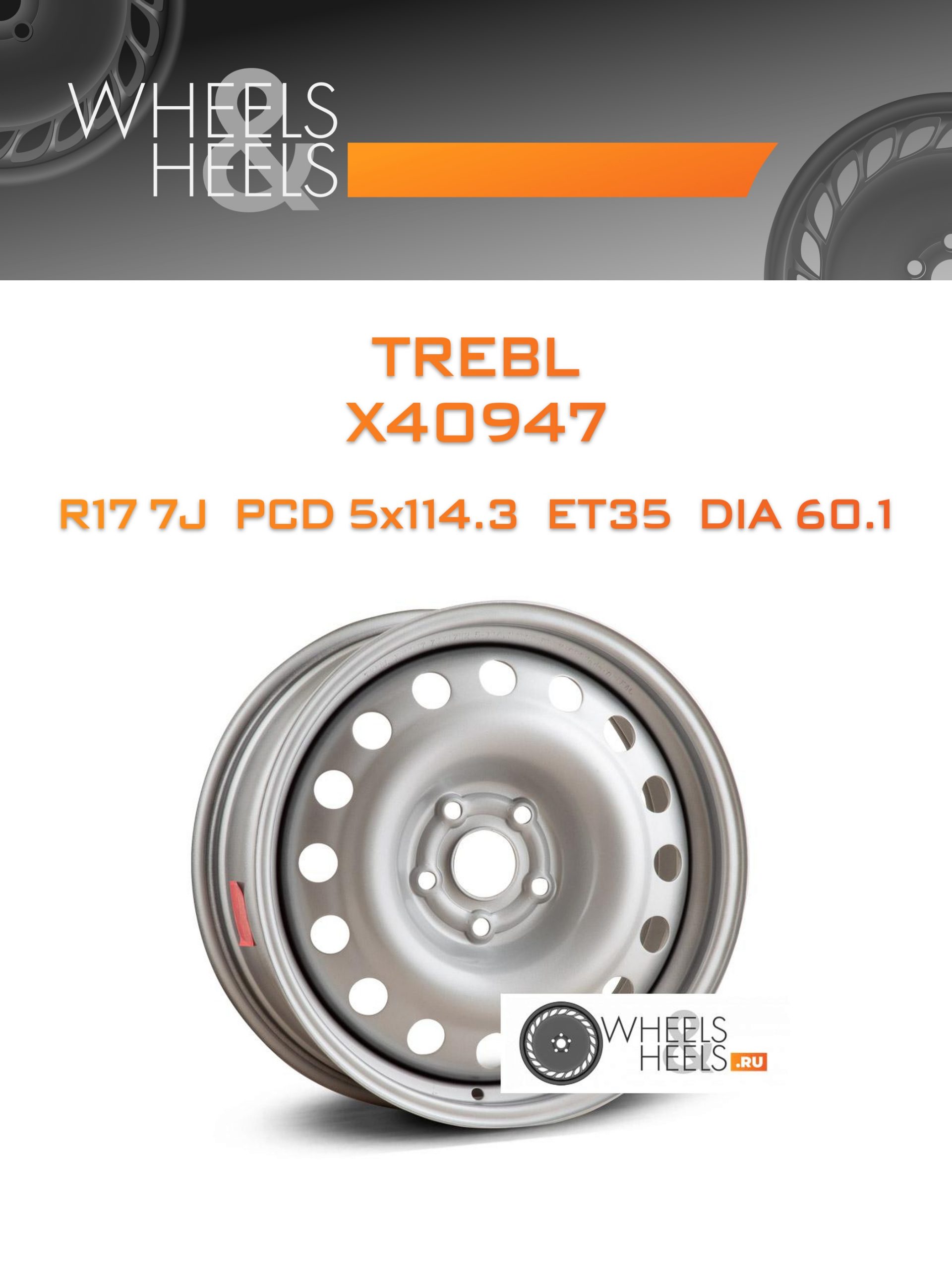 Диски TREBL X40947 | Каталог Wheelsnheels.ru