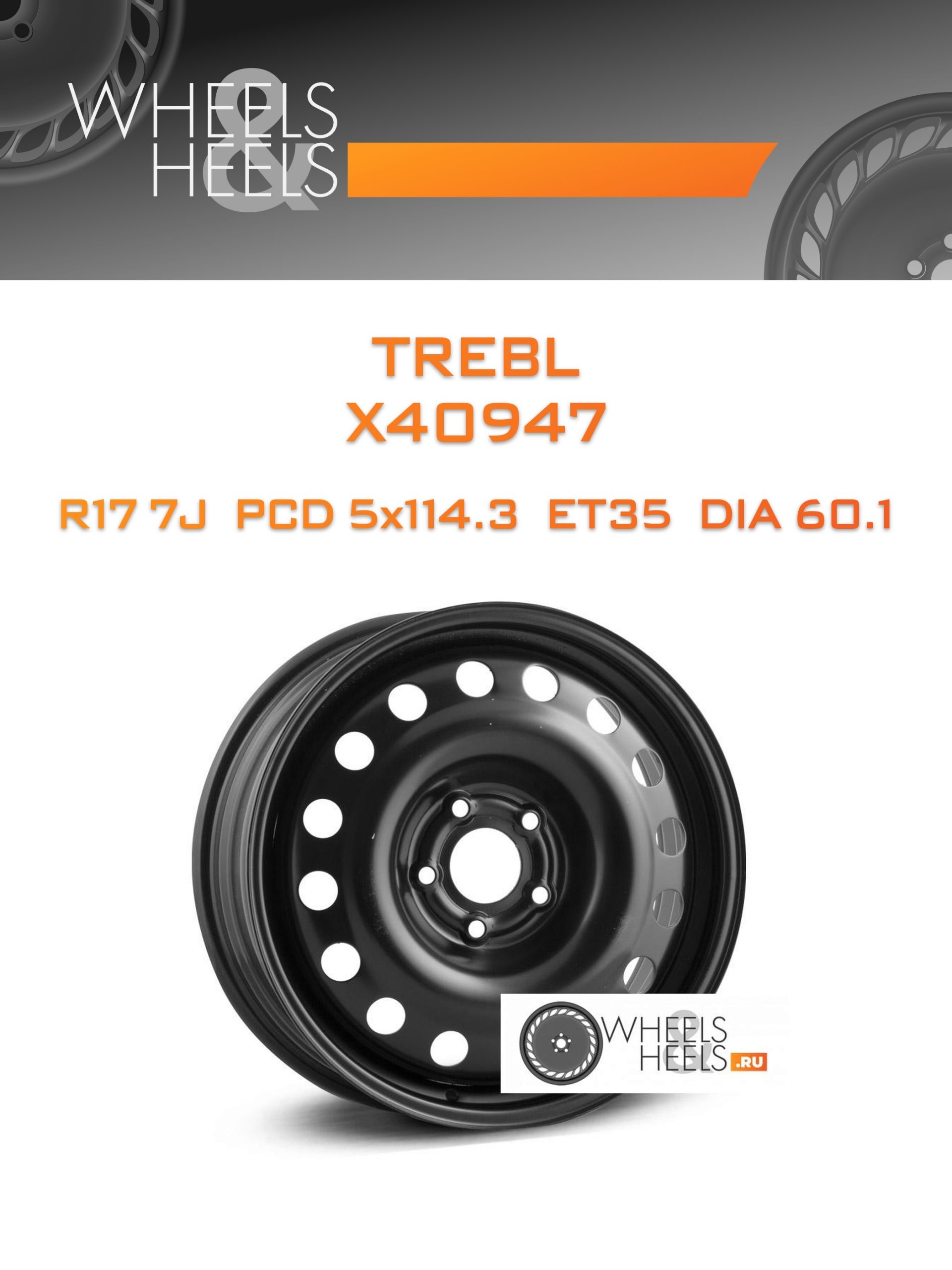 Диски TREBL X40947 | Каталог Wheelsnheels.ru