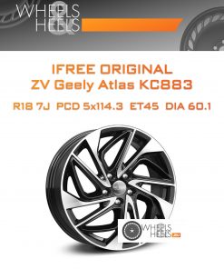 Диски iFree Original ZV Geely Atlas КС883 | Каталог Wheelsnheels.ru