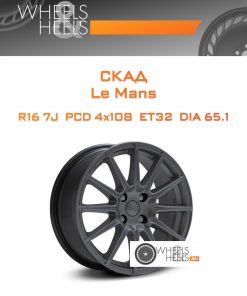 Диски Скад Le Mans | Каталог Wheelsnheels.ru