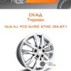 Диски Скад Тирион | Каталог Wheelsnheels.ru