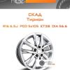 Диски Скад Тирион | Каталог Wheelsnheels.ru