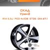 Диски Скад Уран2 | Каталог Wheelsnheels.ru