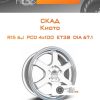 Диски Скад Киото | Каталог Wheelsnheels.ru