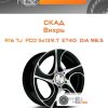 Диски Скад Вихрь | Каталог Wheelsnheels.ru