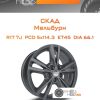 Диски Скад Мельбурн | Каталог Wheelsnheels.ru