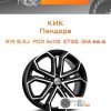 Диски КиК Пандора | Каталог Wheelsnheels.ru