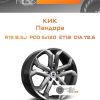 Диски КиК Пандора | Каталог Wheelsnheels.ru