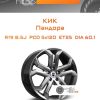 Диски КиК Пандора | Каталог Wheelsnheels.ru