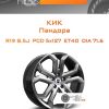 Диски КиК Пандора | Каталог Wheelsnheels.ru