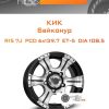 Диски КиК Байконур | Каталог Wheelsnheels.ru