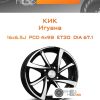 Диски КиК Игуана | Каталог Wheelsnheels.ru