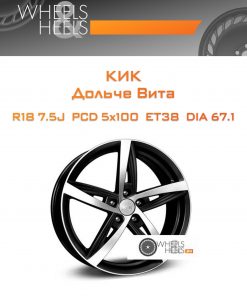 Диски КиК Дольче Вита | Каталог Wheelsnheels.ru