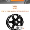 Диски КиК M56 | Каталог Wheelsnheels.ru