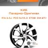 Диски КиК Палермо-Оригинал | Каталог Wheelsnheels.ru