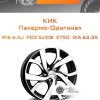 Диски КиК Палермо-Оригинал | Каталог Wheelsnheels.ru
