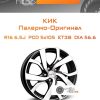 Диски КиК Палермо-Оригинал | Каталог Wheelsnheels.ru