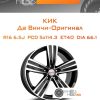 Диски КиК Да Винчи-Оригинал | Каталог Wheelsnheels.ru