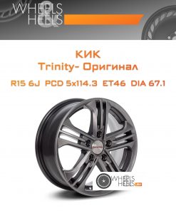 Диски КиК Trinity- Оригинал | Каталог Wheelsnheels.ru