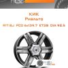 Диски КиК Риальто | Каталог Wheelsnheels.ru