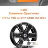 Диски КиК Севенна-Оригинал | Каталог Wheelsnheels.ru
