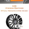Диски КиК Атакама-Оригинал | Каталог Wheelsnheels.ru