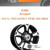 Диски КиК Атлант | Каталог Wheelsnheels.ru
