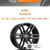 Диски КиК Алгама | Каталог Wheelsnheels.ru