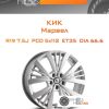 Диски КиК Марвел | Каталог Wheelsnheels.ru