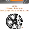 Диски КиК Марвел-Оригинал | Каталог Wheelsnheels.ru