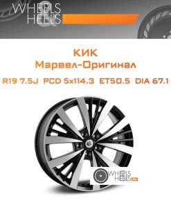 Диски КиК Марвел-Оригинал | Каталог Wheelsnheels.ru