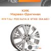 Диски КиК Марвел-Оригинал | Каталог Wheelsnheels.ru