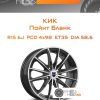 Диски КиК Пойнт Бланк | Каталог Wheelsnheels.ru