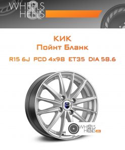 Диски КиК Пойнт Бланк | Каталог Wheelsnheels.ru