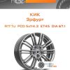 Диски КиК Эрфурт | Каталог Wheelsnheels.ru