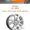 Диски Скад KL-325 | Каталог Wheelsnheels.ru