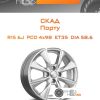 Диски Скад Порту | Каталог Wheelsnheels.ru