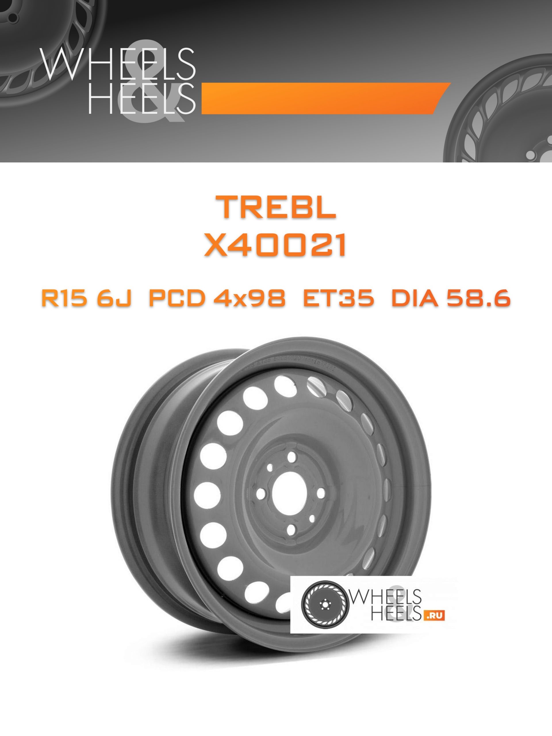 Диски TREBL X40021 | Каталог Wheelsnheels.ru