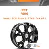 Диски RST R016 | Каталог Wheelsnheels.ru