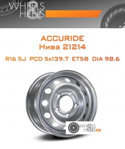 Диски ACCURIDE Нива 21214 | Каталог Wheelsnheels.ru