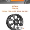 Диски Скад Порту | Каталог Wheelsnheels.ru