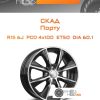 Диски Скад Порту | Каталог Wheelsnheels.ru
